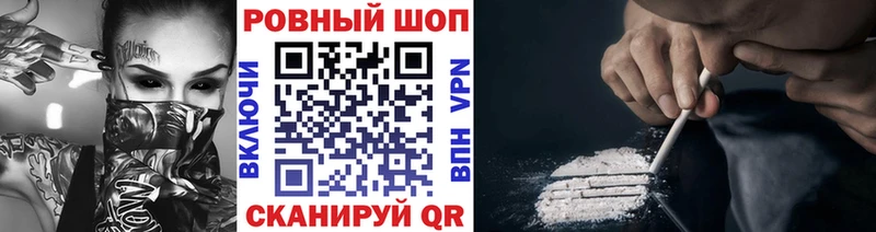 Наркотические вещества Кстово Гашиш Каннабис Мефедрон