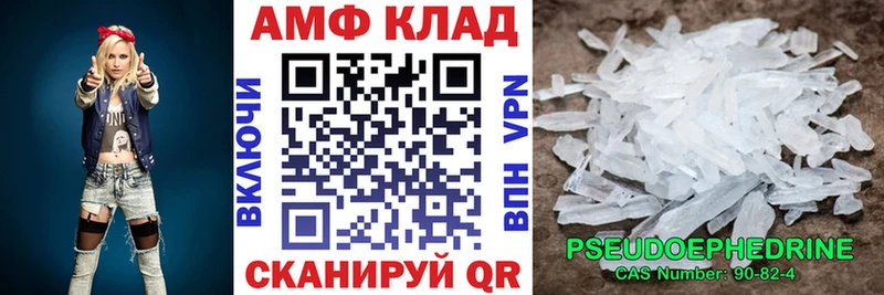 Амфетамин Premium  цена наркотик  Кстово 