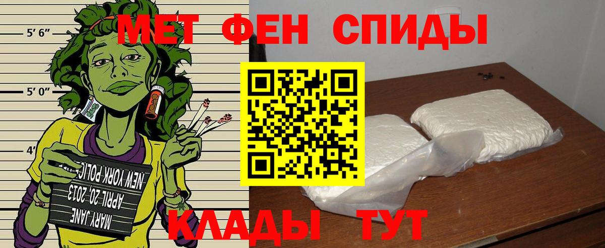 Амфетамин Розовый Кстово