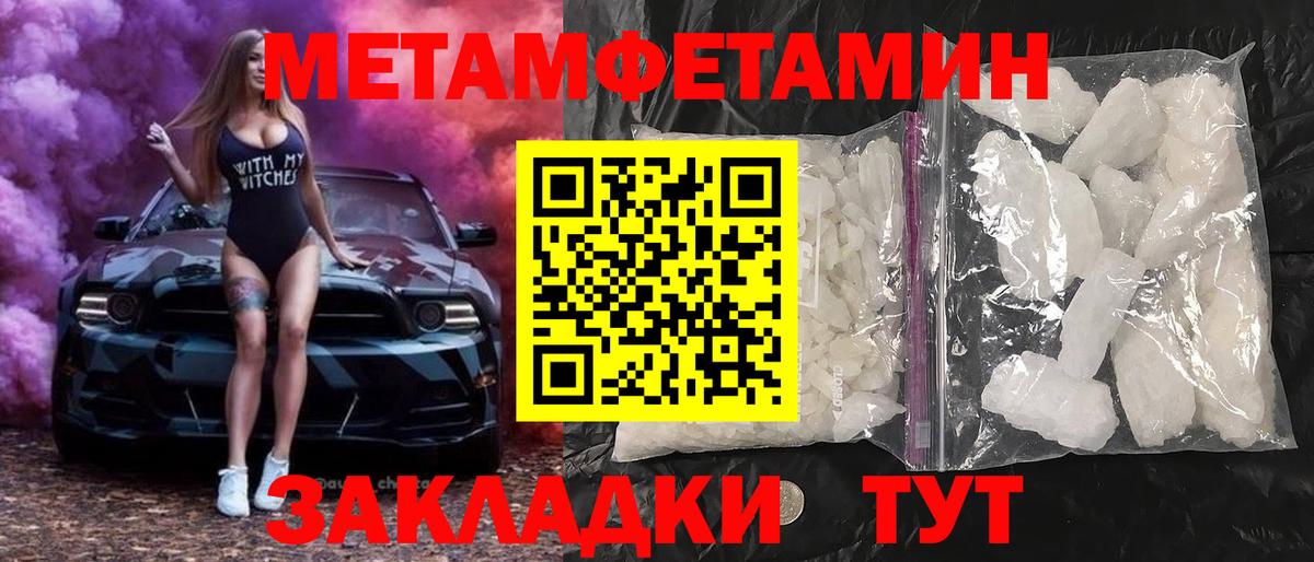 АМФЕТАМИН  Вход с VPN  Кстово  АМФ 97%  АМФ 