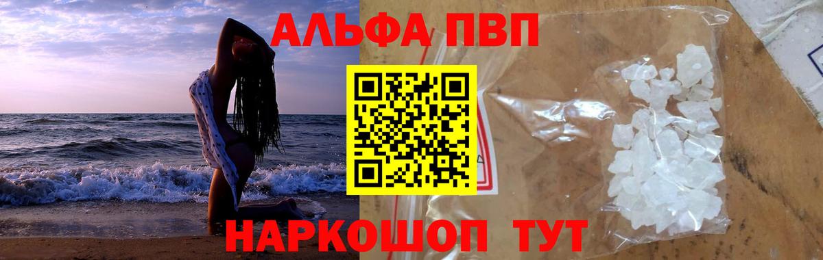 А ПВП крисы CK Кстово