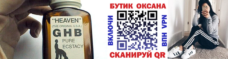 blacksprut ссылки  Кстово  Бутират BDO 