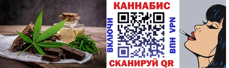 магазин продажи наркотиков  Кстово  Cannafood конопля 