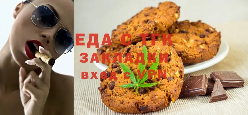 Canna-Cookies марихуана  блэк спрут онион  Кстово 