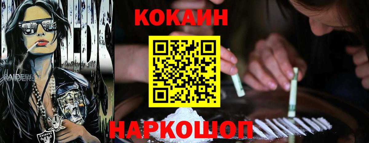 КОКАИН Боливия  купить  цена  Вход с VPN  Кстово  Кокаин Боливия 
