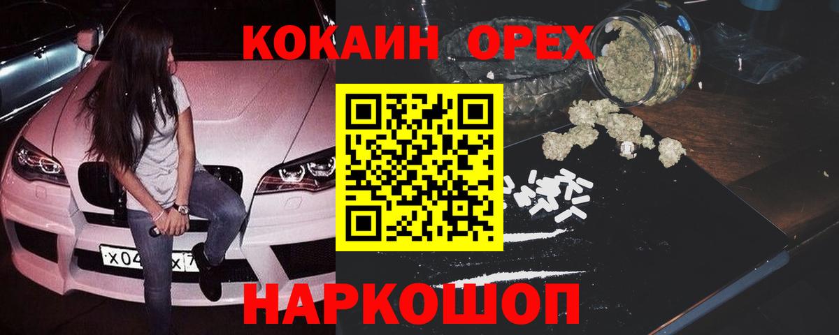 Cocaine Перу Кстово