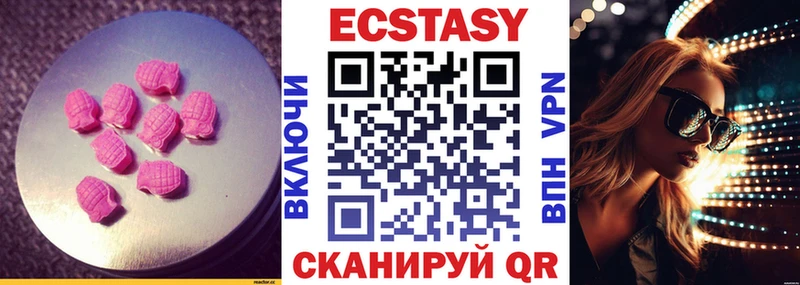 Экстази VHQ  Кстово 