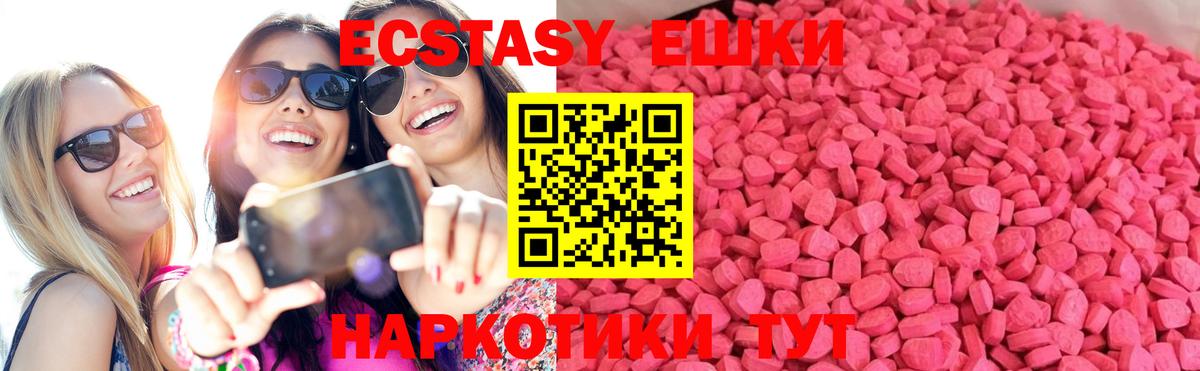 ЭКСТАЗИ Cube Кстово