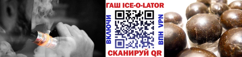 ссылка на мегу ONION  Кстово  ГАШ Premium 
