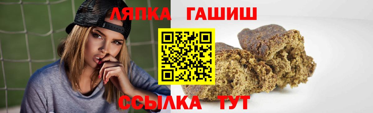 Гашиш Кстово