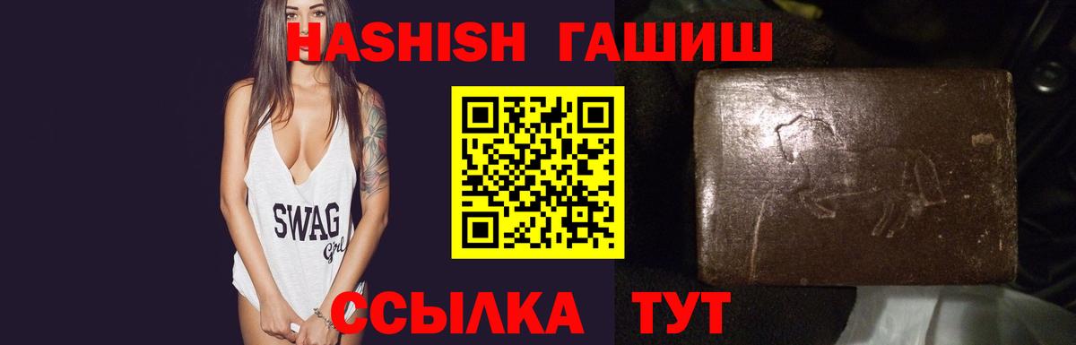 Мефедрон   Гашиш  Кстово  МДМА  ГАШ  ЭКСТАЗИ  Марихуана  Вход с VPN 