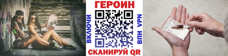 гидра tor  Кстово  Героин герыч  что такое наркотик 