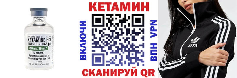 Кетамин ketamine  где можно купить наркотик  Кстово 