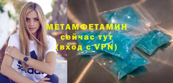 синтетический гашиш Нягань