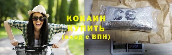 синтетический гашиш Нягань