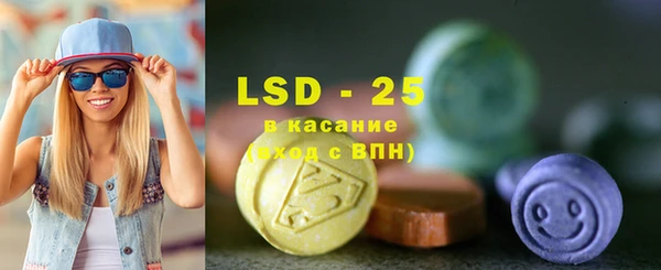 синтетический гашиш Нягань