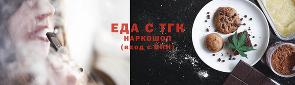 прущая мука Нязепетровск