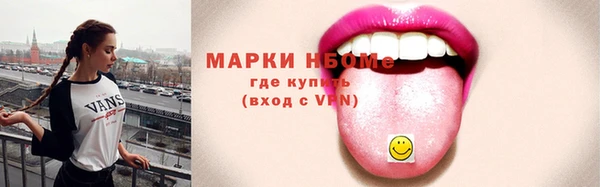 прущая мука Нязепетровск