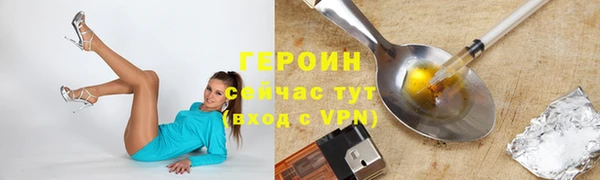 синтетический гашиш Нягань