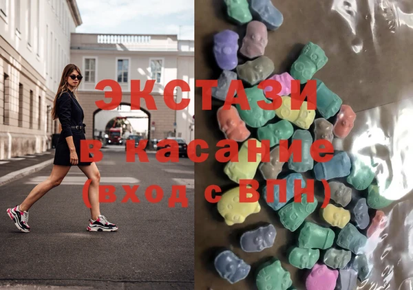 синтетический гашиш Нягань