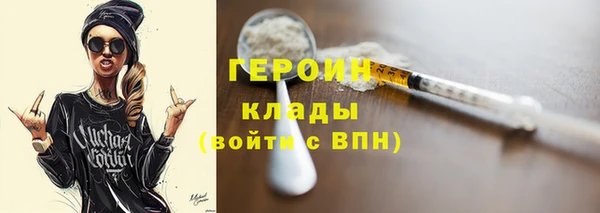 эйфоретик Зерноград