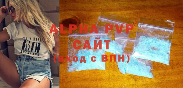 дистиллят марихуана Весьегонск
