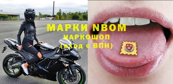 синтетический гашиш Нягань