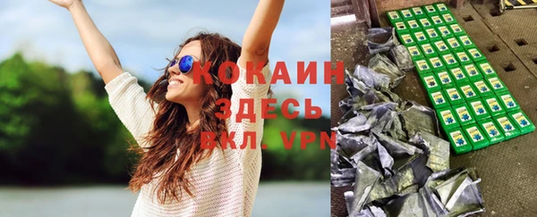 Альфа ПВП Видное