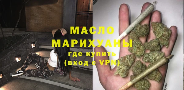 мефедрон мука Осинники