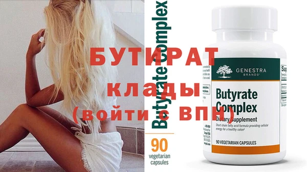 Альфа ПВП Видное