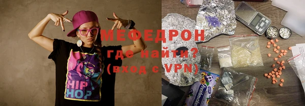прущая мука Нязепетровск