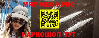 дурь Гусь-Хрустальный