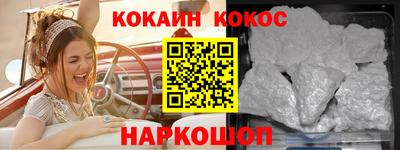 бутик Абакан