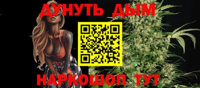 дистиллят марихуана Гусев
