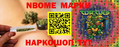 марихуана Абинск