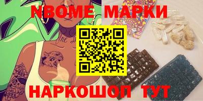 а пвп мука Гусиноозёрск