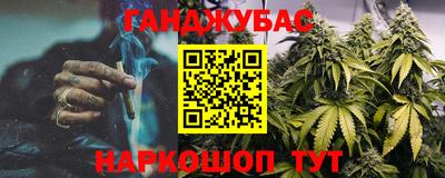 дистиллят марихуана Гусев
