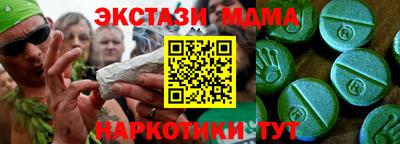а пвп мука Гусиноозёрск