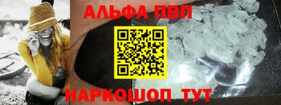 амф Ипатово