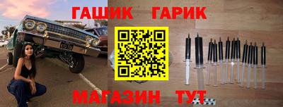 а пвп мука Гусиноозёрск