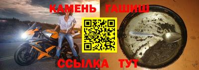 а пвп мука Гусиноозёрск