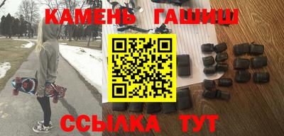 а пвп мука Гусиноозёрск