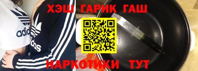 кристаллы Изобильный