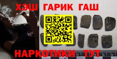 а пвп мука Гусиноозёрск