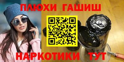 дистиллят марихуана Гусев