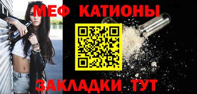 а пвп мука Гусиноозёрск