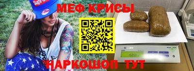 а пвп мука Гусиноозёрск