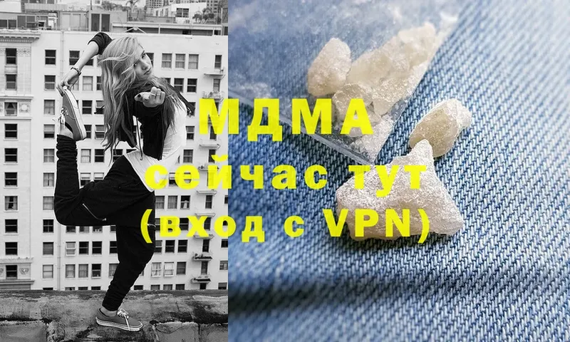 MDMA молли  продажа наркотиков  Кстово 