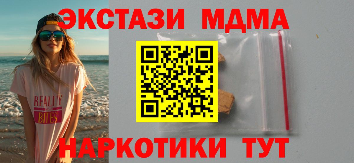Купить наркотики цена  Кстово  ГАШ  Масло THC  Вход с VPN  Мяу-Мяу 