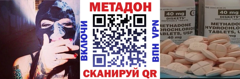 Метадон мёд  ОМГ ОМГ как зайти  Кстово 